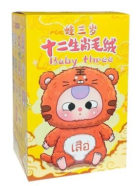 Baby Three 12 Zodiac Plush Blind Box, Confirmed Ox, Boba Eyes